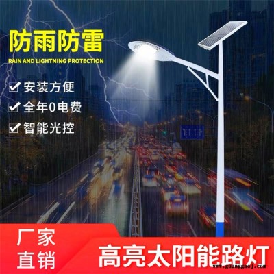 湖北宜昌100瓦球场投光灯太阳能路灯厂家可防虫路灯