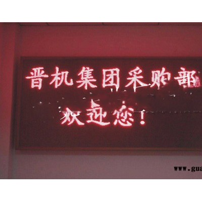 全户外led显示屏，专业led显示屏供应商当属丰收广告