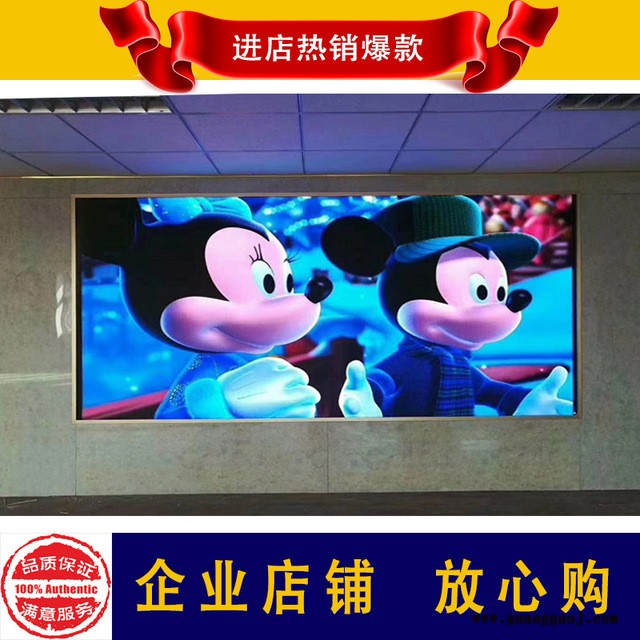 p1.667室内LED显示屏 泰美 深圳全彩高清特价室内会议电子大屏幕图5