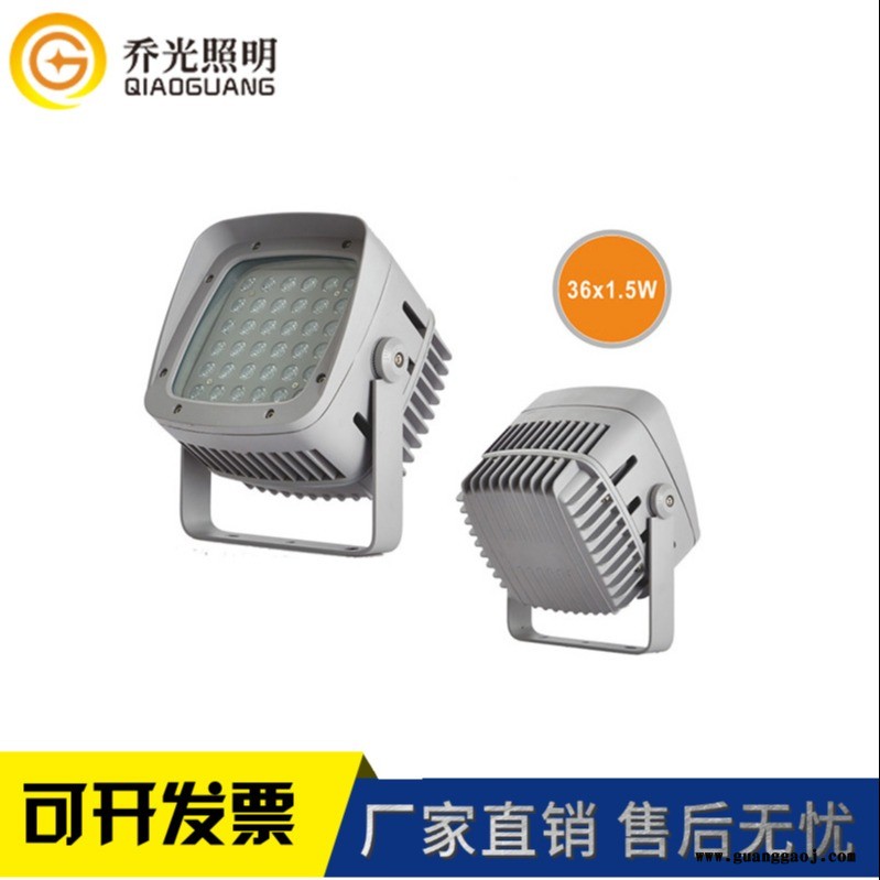 RGBW外控DMX512 LED投光灯投射灯戴帽方形36W54w照树景观灯图1