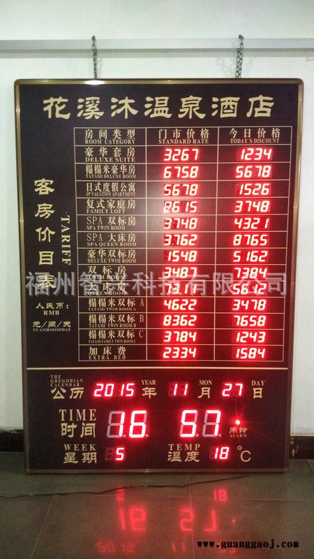 高清显示屏 智能高清显示屏 室内led显示屏 智兴 FJP-01 厂家热销图2