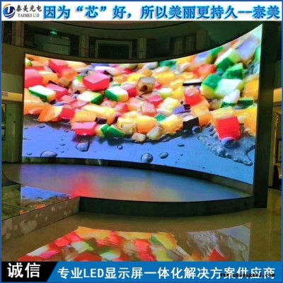 led全彩显示屏室内P2全彩led显示屏 泰美 室内电子屏led高清led显示屏价格