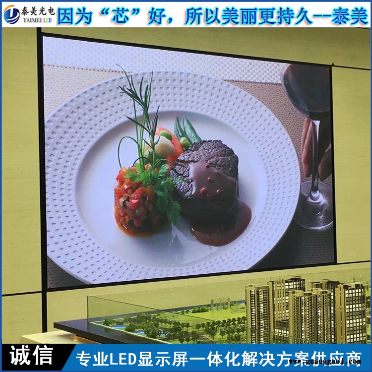 led全彩显示屏室内P2全彩led显示屏 泰美 室内电子屏led高清led显示屏价格图2