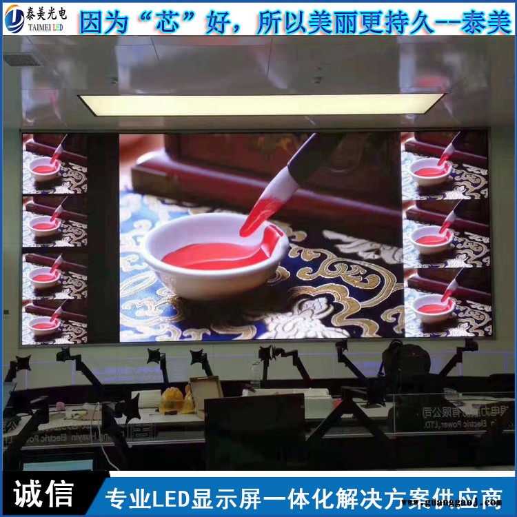 深圳显示屏厂家 泰美 led显示屏厂家室内全彩显示屏批发 led显示屏P2.5图3