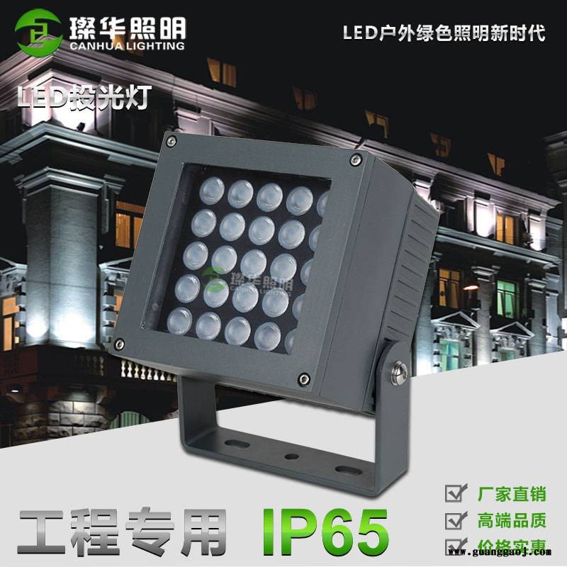 璨华照明SK-TGD-XK30LED投光灯18W/50W方形投光灯私模新款方形 大功率投射灯图3