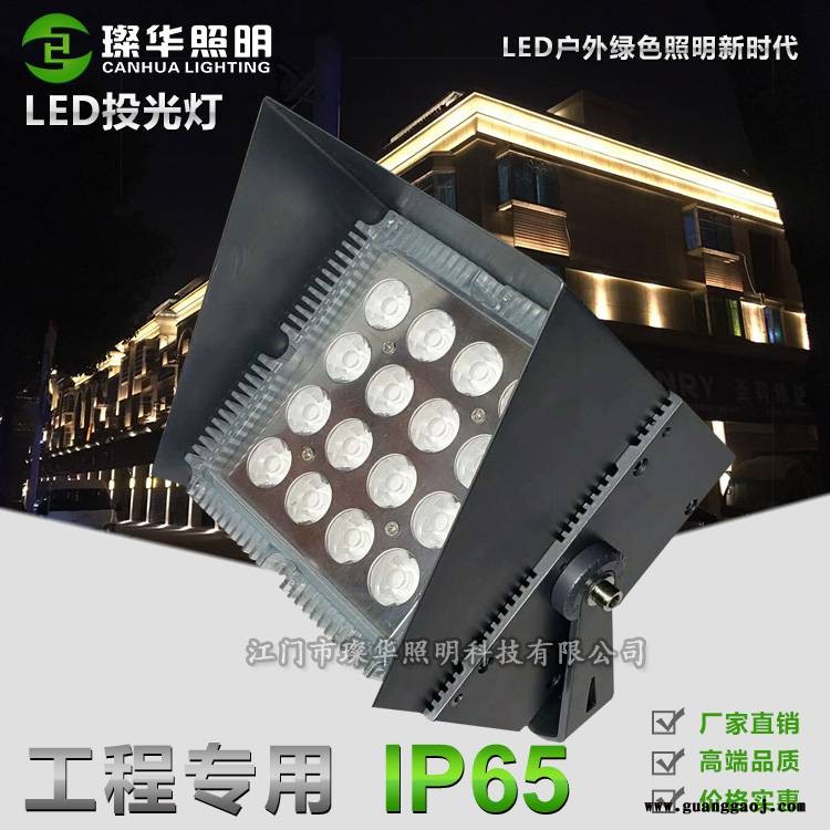 璨华照明SK-TGD-B178LED投光灯93W/122W方形投光灯魔方投射灯可无限拼接图2