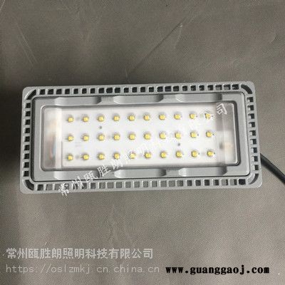 海洋王LED投光灯NTC9280450WLED投光灯NTC9280L450W灯模组隧道灯三防灯厂家
