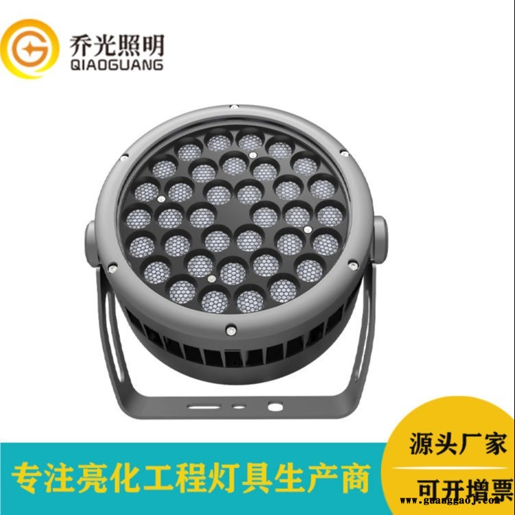 乔光照明 GB-TGD215A防眩格栅投光灯led 72W户外大功率圆形投射灯园林建筑工程亮化照树灯定制户外灯图1