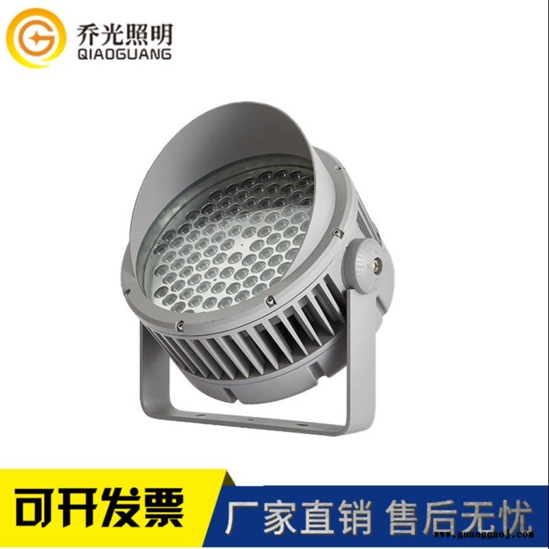 乔光照明QG-STGD285A-100W新款LED户外射灯100W带帽檐聚光投射灯亮化照射树灯大功率投光灯图1