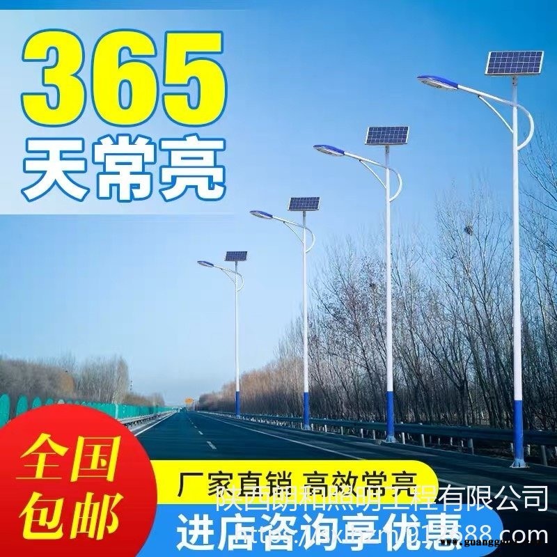 朗和照明宁夏6米太阳能路灯生产厂家  美丽乡村新农村建设  市电路灯生产厂家  庭院景观的生产厂家  高杆投光灯厂家图1