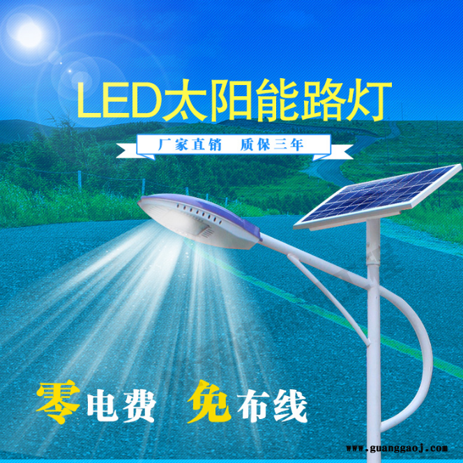 陕西汉中100瓦球场投光灯太阳能路灯厂家免费视频指导安装图5