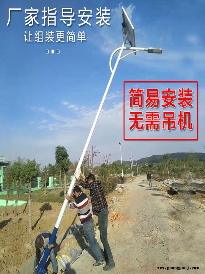 陕西汉中100瓦球场投光灯太阳能路灯厂家免费视频指导安装图2