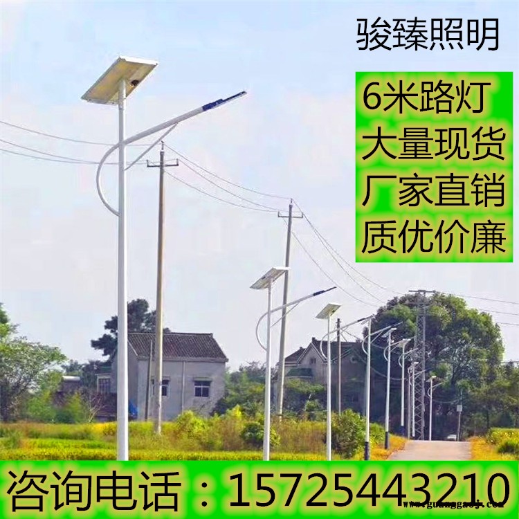 陕西汉中100瓦球场投光灯太阳能路灯厂家免费视频指导安装图1