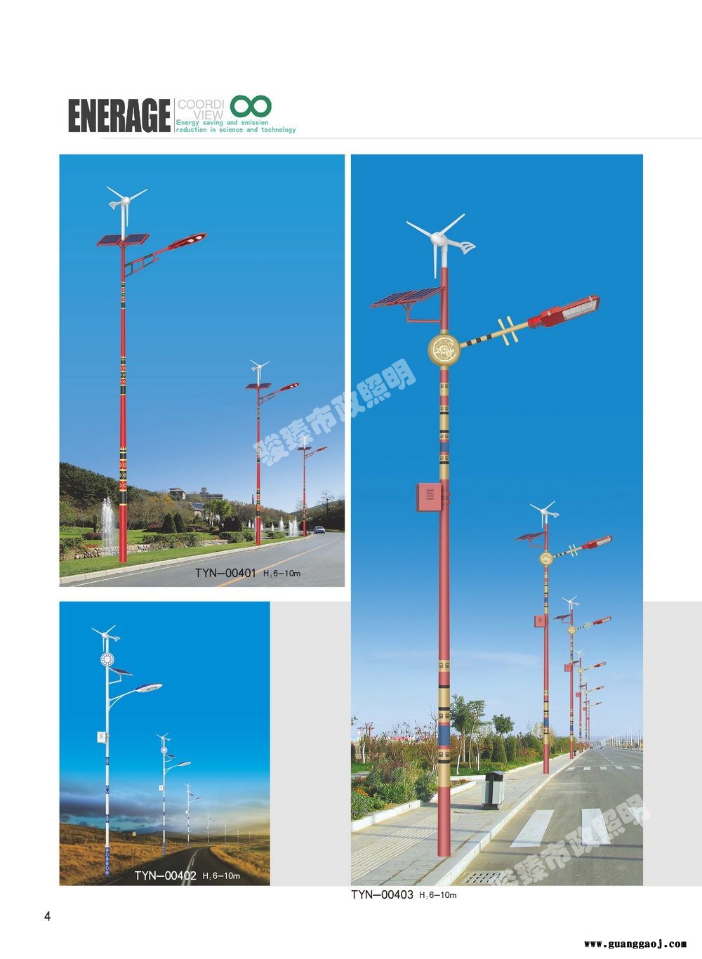 山西忻州100瓦球场投光灯太阳能路灯厂家小路用灯图7