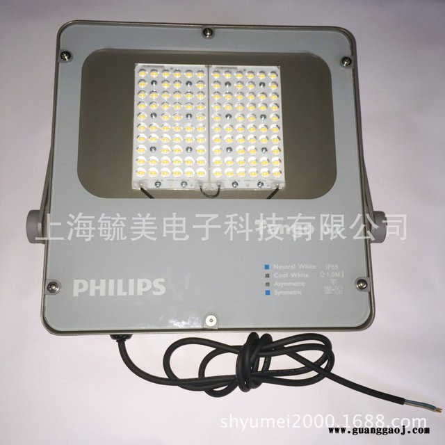 飞利浦BVP281/40W LED投光灯 ;ED泛光灯 LED射灯图3