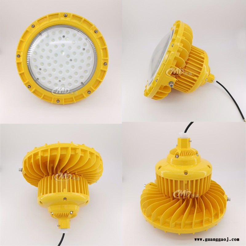 米迪MID80W防爆投光灯 120WLED防爆节能灯图1