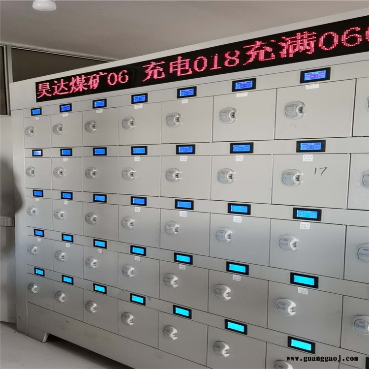 佳硕 LED显示屏充电柜 煤矿矿灯充电设备低价出售 可移动式充电柜图2