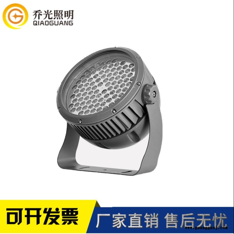 全铝投光灯室外防水LED大功率投射灯100W54瓦72W园林景观亮化灯具图1