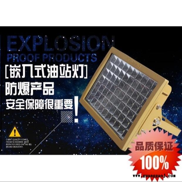 隆业供应-防爆节能巷道灯CCD97泛光灯货期短图1
