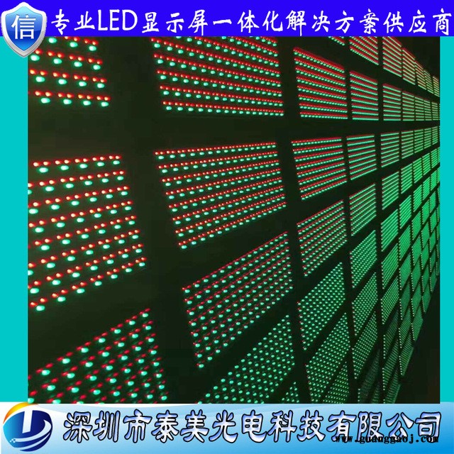 【泰美】 高速公路交通诱导屏 LED显示屏图5