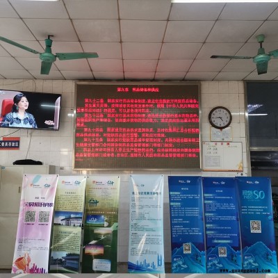 中山高清LED显示屏-广告LED显示屏公司-麦视普