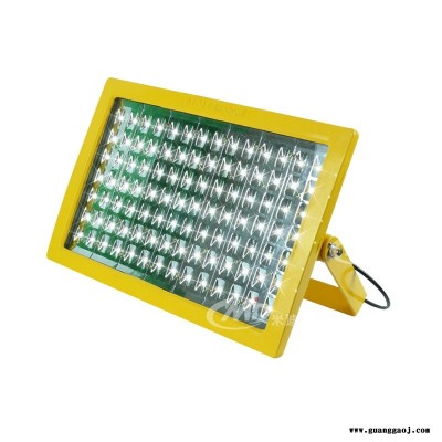 米迪MID防爆灯120w 150w 200wled防爆应急泛光灯