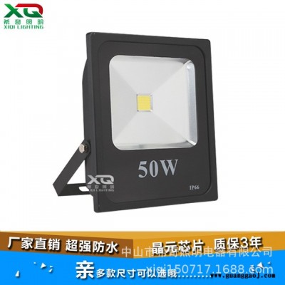 跨境led泛光灯铝材室外照明灯具广告灯200W投光灯批发