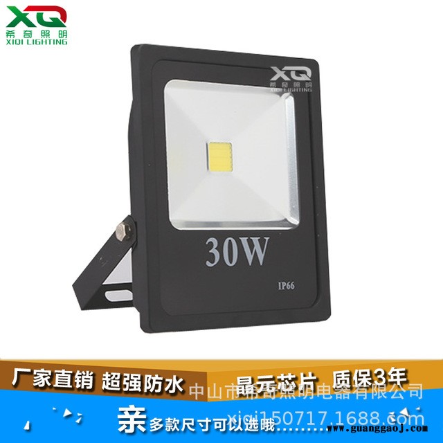跨境led泛光灯铝材室外照明灯具广告灯200W投光灯批发图4