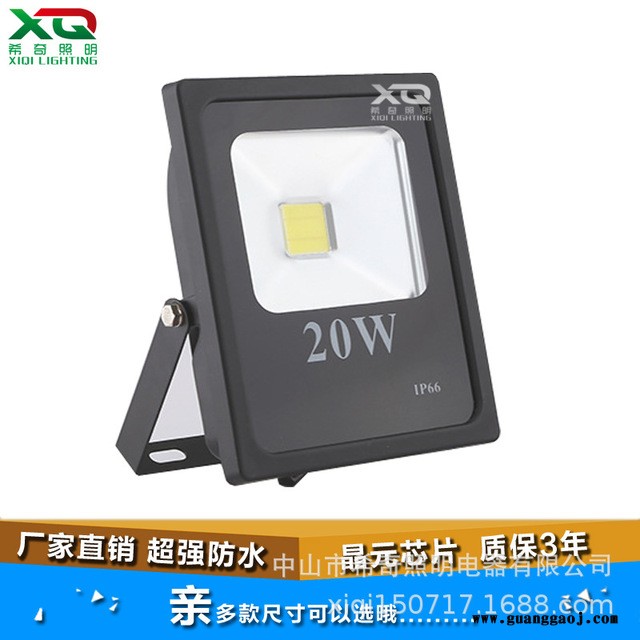 跨境led泛光灯铝材室外照明灯具广告灯200W投光灯批发图5