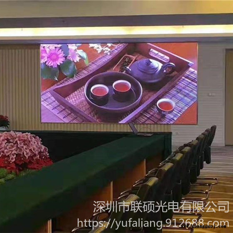 超薄led显示屏 室内P2LED大屏挂墙安装厚度 联硕P2国星灯珠LED显示屏单价图1