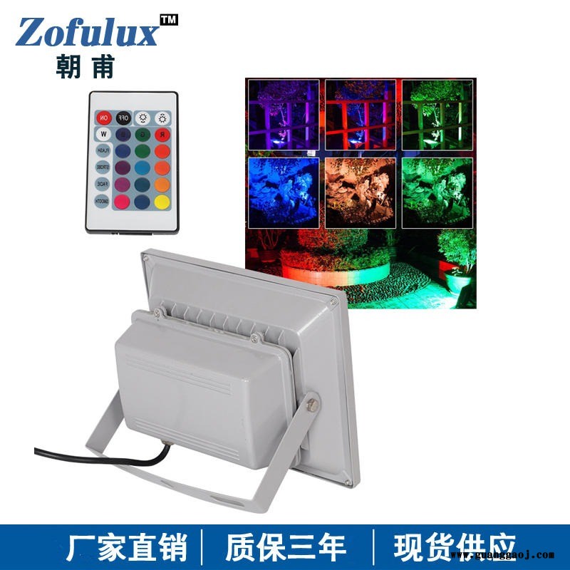 酒店亮化投光灯30W50W60W景观射灯公园花园假山RGB投光射灯泛光灯图2