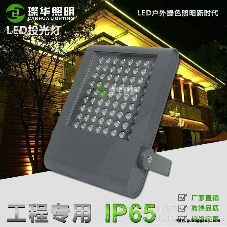 璨华照明SK-TGD-XK06CLED方形投光灯72W/100W户外防水投光灯建筑城市泛光照明图3