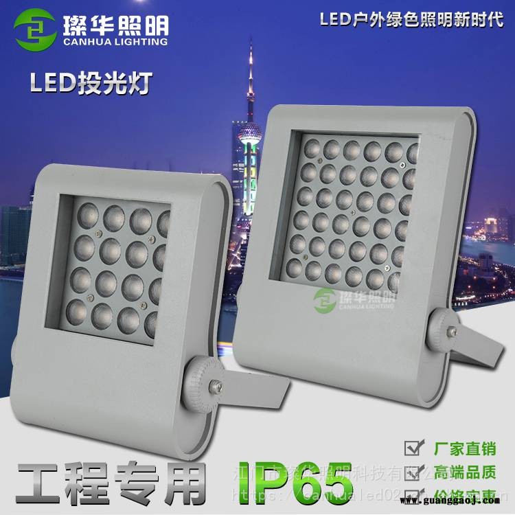 璨华照明SK-TGD-XK06CLED方形投光灯72W/100W户外防水投光灯建筑城市泛光照明图2