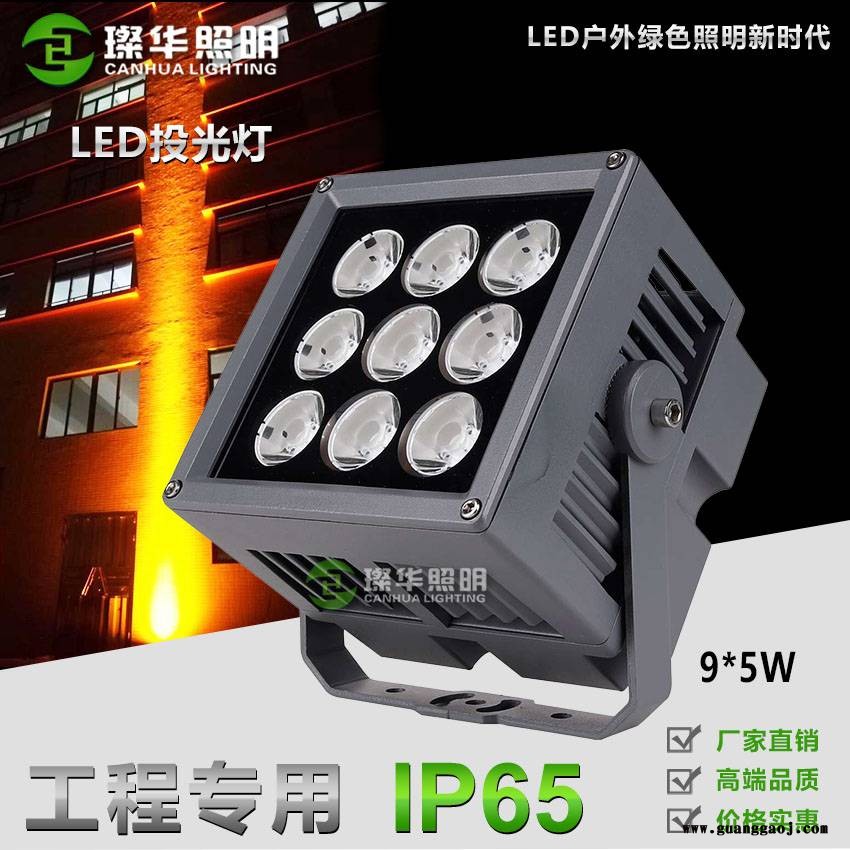璨华照明SK-TGD24A大功率方形投光灯16-80W户外窄角度LED投光灯Cree小角度投射灯图1