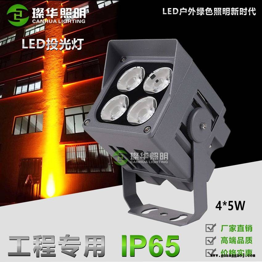 璨华照明SK-TGD24A大功率方形投光灯16-80W户外窄角度LED投光灯Cree小角度投射灯图2