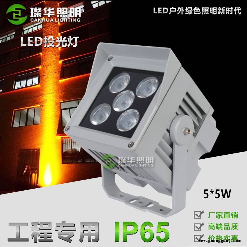 璨华照明SK-TGD24A大功率方形投光灯16-80W户外窄角度LED投光灯Cree小角度投射灯图3