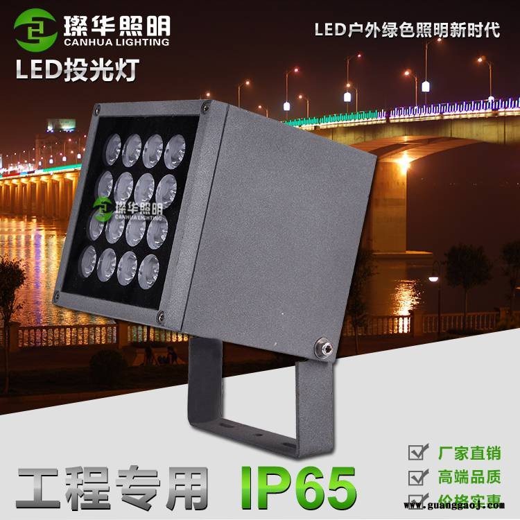 璨华照明SK-TGD-XK14aLED投光灯4W40W新款魔方投光灯外墙楼体亮化方形大功率投射灯图3