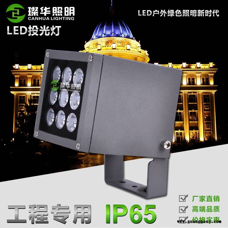 璨华照明SK-TGD-XK14aLED投光灯4W40W新款魔方投光灯外墙楼体亮化方形大功率投射灯图2