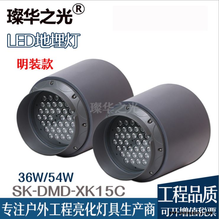 璨华照明SK-TGD-C230LED投光灯48w/72w新款户外圆形明装投光灯可调明装地埋灯图3