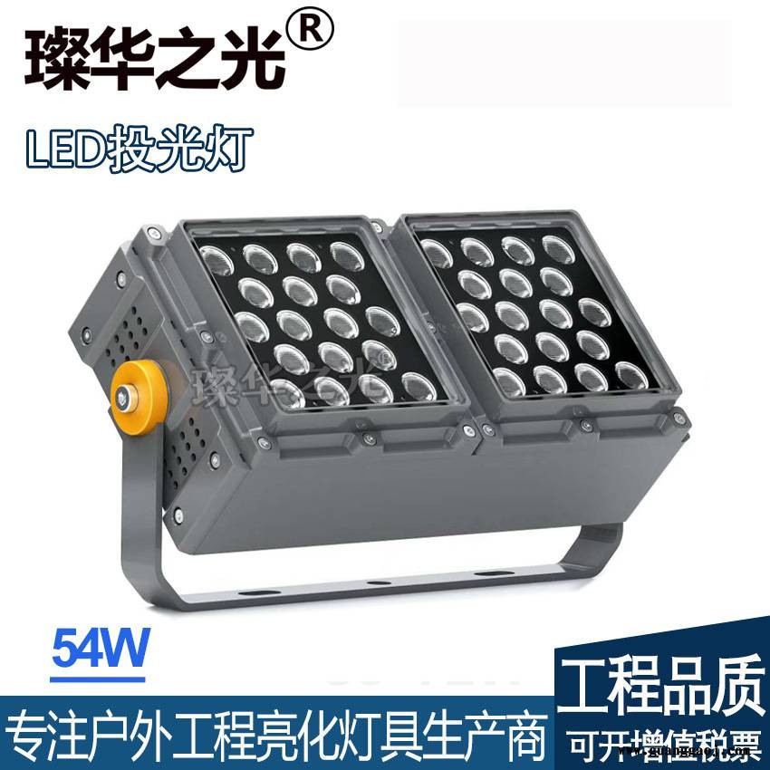 璨华照明SK-TGD-XP330ALED投光灯18W486W新款方形投光灯拼接款大功率投射灯图1