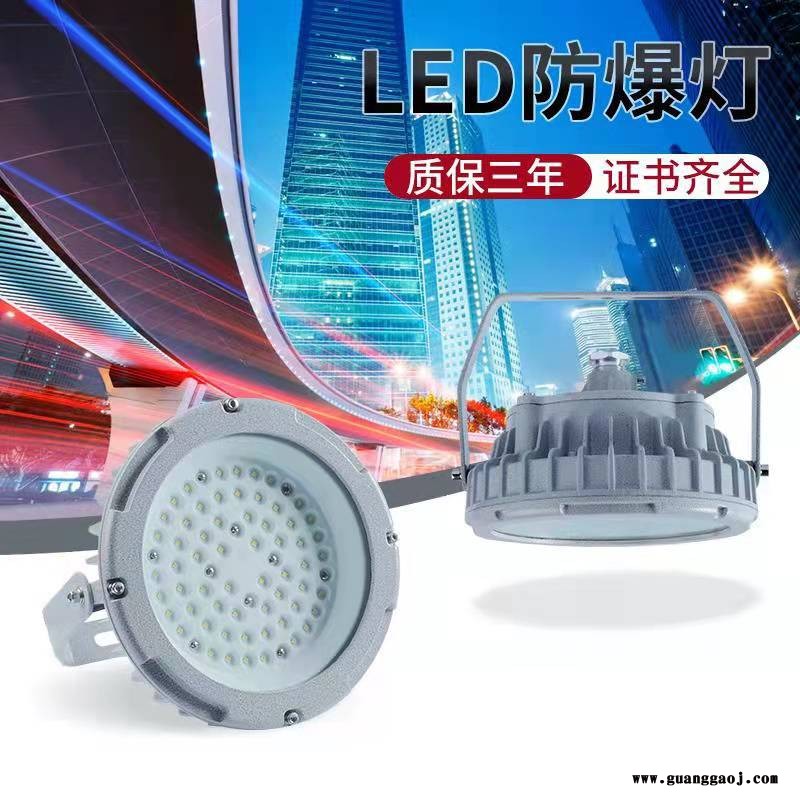 LED防爆投光灯-80W东菱电源普瑞灯珠-防爆节能投光灯图2