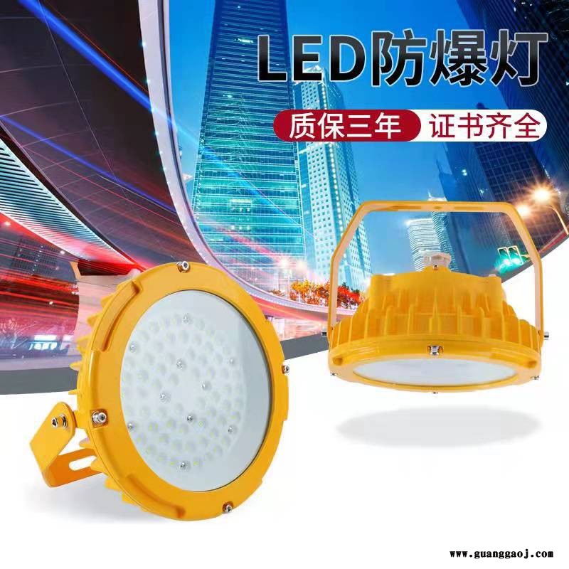 LED防爆投光灯-80W东菱电源普瑞灯珠-防爆节能投光灯图1