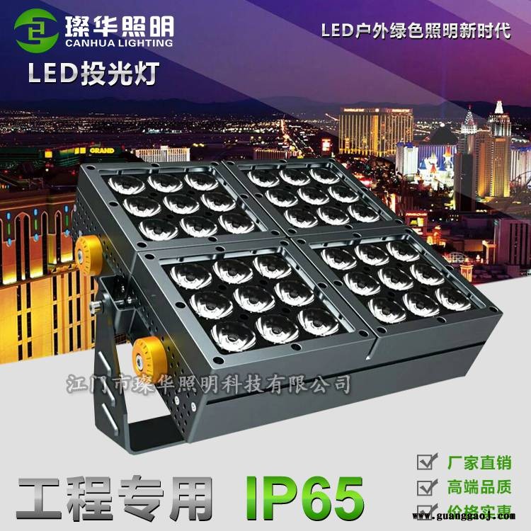 璨华照明SK-TGD-XP145LED窄光束投光灯9W/18W/27W方形一束光投光灯可无限拼接图3