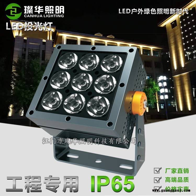 璨华照明SK-TGD-XP145LED窄光束投光灯9W/18W/27W方形一束光投光灯可无限拼接图2