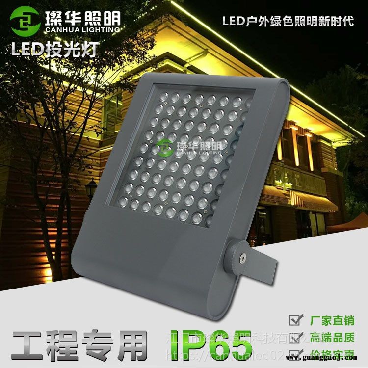璨华照明SK-TGD-XK06BLED方形投光灯16W/24W户外防水投光灯建筑城市泛光照明图3