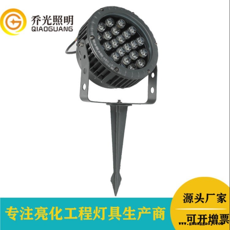 乔光照明 GB-JCD180车轮地插投光灯led户外插泥灯24W公园别墅庭院草坪灯射树灯图1