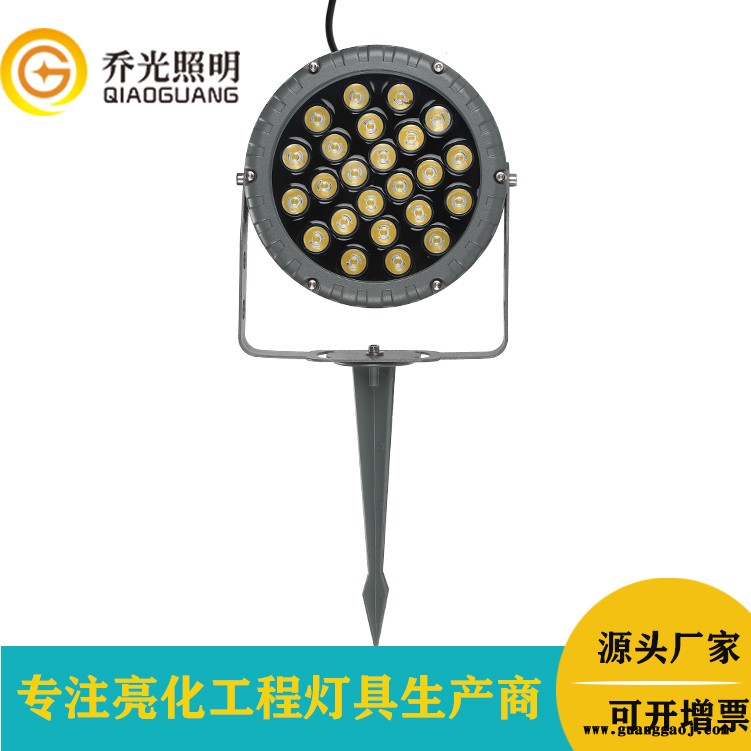 乔光照明 GB-JCD180车轮地插投光灯led户外插泥灯24W公园别墅庭院草坪灯射树灯图2