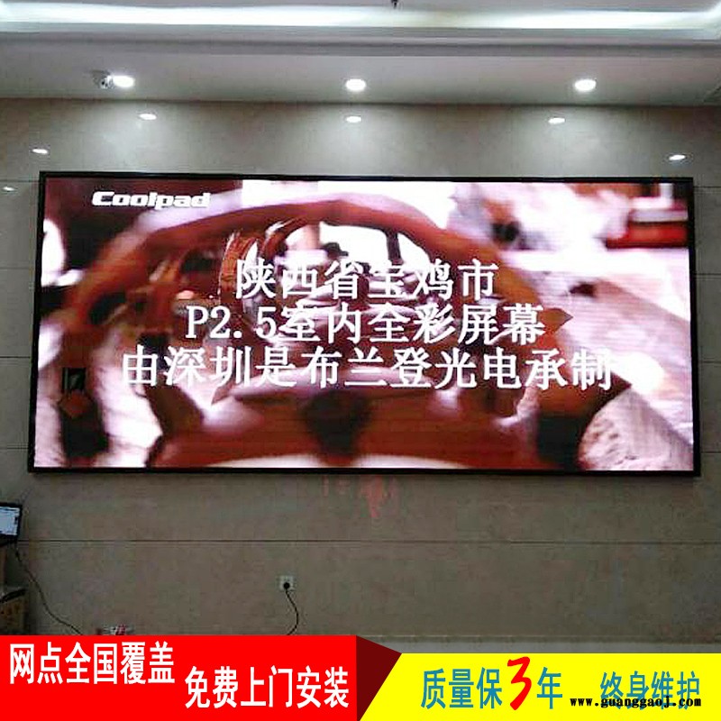 布兰登led显示屏p3室内全彩屏 户外舞台高清背景大屏幕 小间距led显示屏 玻璃橱窗led透明屏图2