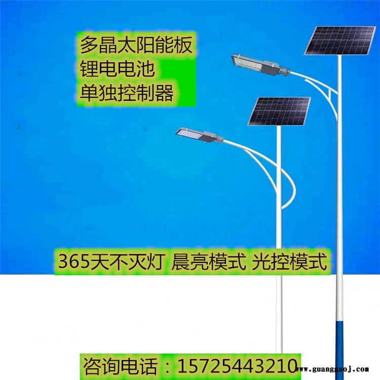 山东青岛100瓦球场投光灯太阳能路灯厂家可灭虫路灯图1