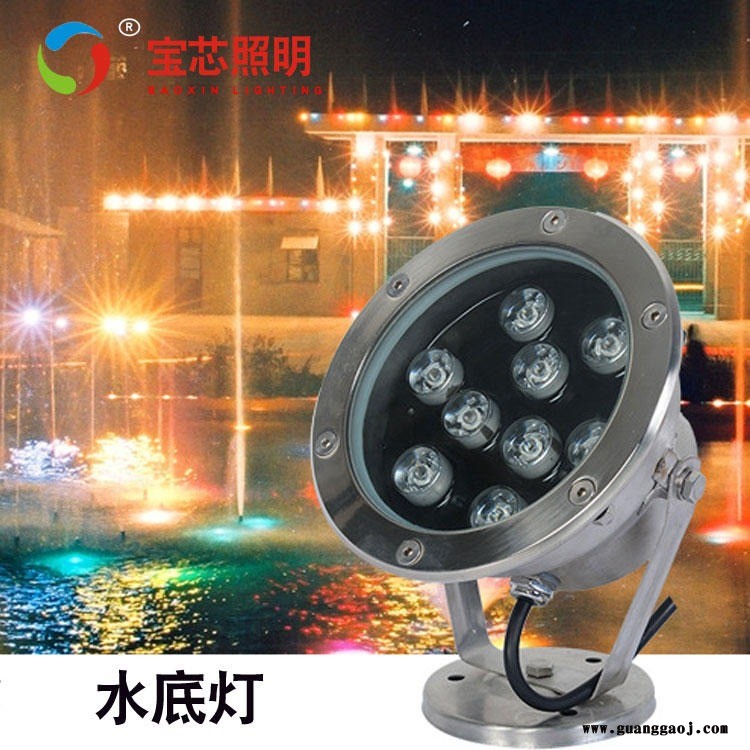 led水底灯水下防水投光灯6W9W12W低压不锈钢泳池射灯15W18W